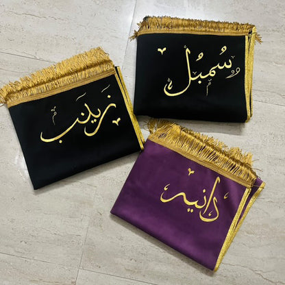 Plain/Customised Soft Velvet Prayer Mat - Rectangle