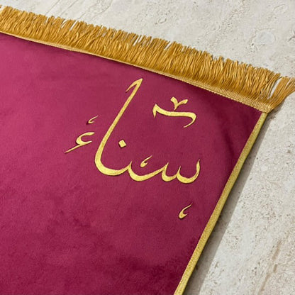 Plain/Customised Soft Velvet Prayer Mat - Rectangle