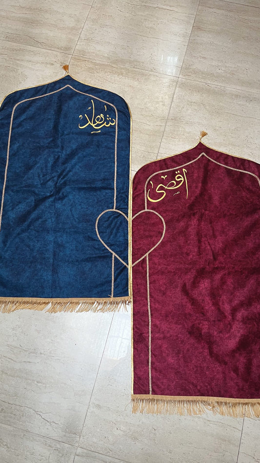 Couple mats - Soft Dome shaped Velvet Prayer Mat | Wedding gift