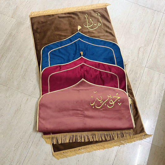 Plain/Customised Soft Dome shaped Velvet Prayer Mat