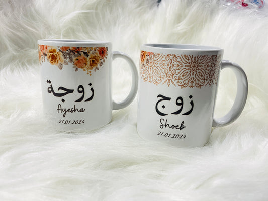 Personalised Couple mugs | Wedding Gift | Anniversary Gift | Islamic Gift